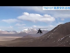 উচ্চ জমি পরিদর্শন