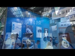 7 তম বিশ্ব UAV সম্মেলন 2023